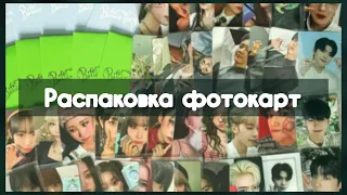 ✉ Распаковка обменов, подарков и покупок kpop фотокарт ✉ декабрь 2023 ч.1