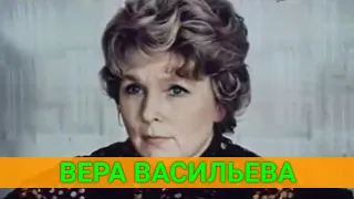 ВЕРА ВАСИЛЬЕВА: "ЛУЧШИЕ ПРОИЗВОДСТВЕННИКИ ВЕДУТ СЕБЯ СООТВЕТСТВЕННО"