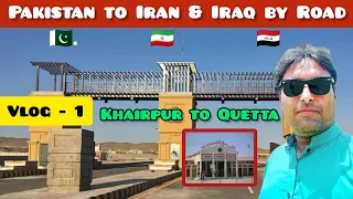 Pakistan To Iran Iraq by Road | Khairpur to Quetta Vlog 1