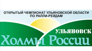 Торжественное открытие ! Баха «Введенские просторы». 24 авг 2019г.