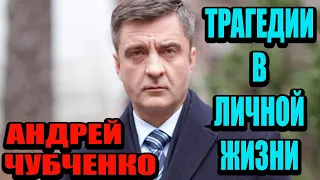 Потерял ребенка, нашел спасение в вере: как живет звезда сериала «Шеф» Андрей Чубченко