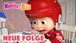 Mascha und der Bär 🐻 Eiskalte Ritter ⚔ Neue Folge 🌟 Masha and the Bear