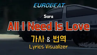 Sara / All I Need Is Love 가사&번역【Lyrics/Eurobeat/유로비트】