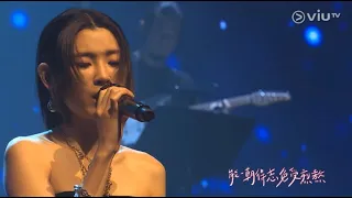 《 陳蕾Panther 》凡星 @ ViuTV - Chill Club Keep Going 11.06.2022