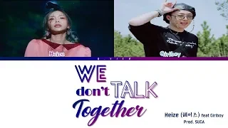 【認聲韓繁中字】Heize - We Don't Talk Together (Feat. Giriboy) (Prod. SUGA) [Color Coded Lyrics Han_Rom_Eng]