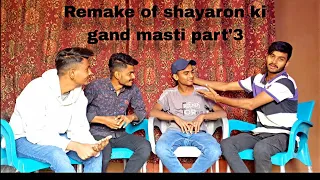 Remake of shayaron ki gand masti part'3
