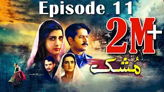 Mushk | Episode #11 | 24 October 2020 | An Exclusive Presentation by MD Productions