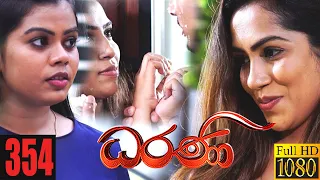 Dharani | Episode 354 26th January 2022