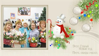 И снова Новый год | New Year again | ProShow Producer