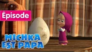 Masha et Michka - 🐻 Michka Est Papa 🐻 (Épisode 23) Dessin animé en Français 2017!