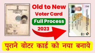 How To Order Voter Id Card Online | Old Voter Id To New Voter Id | Voter Id Pvc Card Order Online
