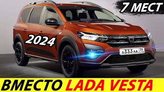 THE NEW 2022 RENAULT LOGAN UNIVERSAL IS RELEASED! 7 SEATER CAR DACIA JOGGER
