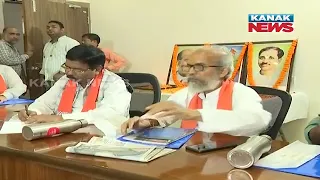 Odisha BJP Core Committee Prepares Road Map For 2024 General Election