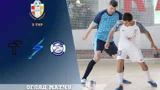 Відеоогляд Техноголд - Чорне море ПСВ 2:6 Кубок Одеської області -3 тур