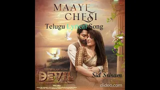 Maaye Chesi Lyrical Song | Sid Sriram | Nandamuri Kalyan Ram, Samyuktha | Devil