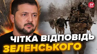 🔥Гучна заява ЗЕЛЕНСЬКОГО про мобілізацію! Це має почути КОЖЕН українець