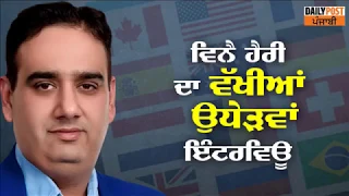 Interview - Bitter Truth of study abroad. Vinay Hari Viral Interview