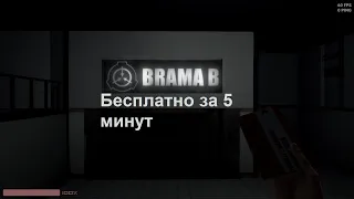 Как получить самую первую версию SCP SL