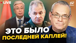 🤯ЯКОВЕНКО: У Шойгу ІСТЕРИКА через це! Казахстан ПІШОВ проти Росії  | Головне за 16 березня