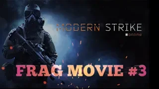 FRAG MOVIE #3 В ИГРЕ MODERN STRIKE ONLINE