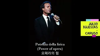 Julio Iglesias - Caruso(카루소) - Italian-English-Korean Lyrics(Letra)