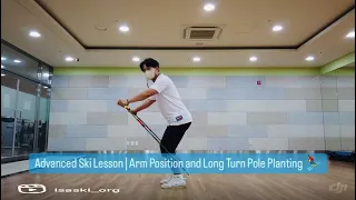 Advanced Ski Lesson | Arm Position and Long Turn Pole Planting ⛷