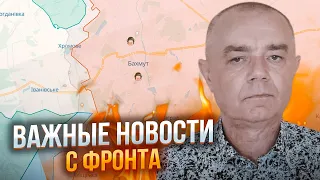 ⚡️СВІТАН: відступ з Бахмута НЕМИНУЧИЙ, росіяни В ПАНІЦІ від нової зброї, готовий план ПРОРИВУ