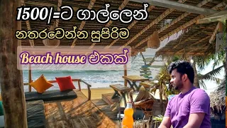 Cheap Beach House In Galle!