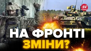 💥"Зуби дракона" НЕ ВИТРИМАЛИ? / ЗСУ прорвали ОБОРОНУ росіян? / ПОПОВИЧ