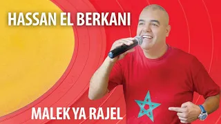 Hassan El Berkani - Malek Ya Rajel