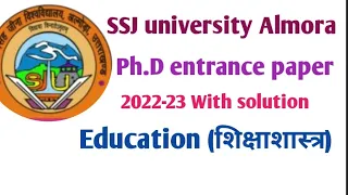 PhD entrance paper with solution education||शिक्षाशास्त्र||ssj university phd 2023 paper||USET paper