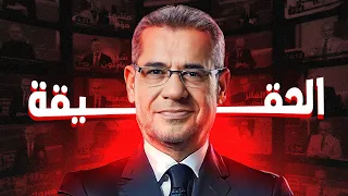 برنامج الحلم ل مصطفى الاغا بدفعو فلوس؟