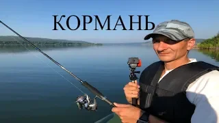 Кормань. Неймовірна рибалка на Дністровському водосховищі