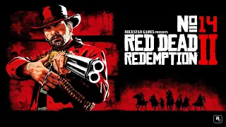 Red Dead Redemption 2 Проходження у 2023. Стрім №14