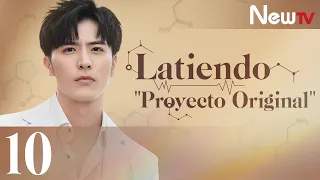 【ESP SUB】[EP 10] Latiendo, ''Proyecto Original'' | Broker - Victoria Song, Luo Yunxi (Leo)