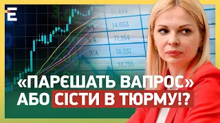 ГОП-СТОП ДЕРЖАУДИТУ! «ПАРЄШАТЬ ВАПРОС» або СІСТИ В ТЮРМУ!? | ЯРОВА