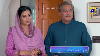 Makafat Season 06 “Buri Niyat” | Tomorrow at 3:30 PM | Har Pal Geo