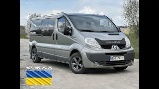 | ПРОДАЖ | Renault Trafic 2012p. (2.0115л.с) Оригінальний Passenger LONG