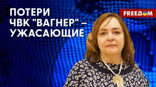 Потери "Вагнера". "Роснефть" стала финансировать наемников Пригожина? Детали от Курносовой