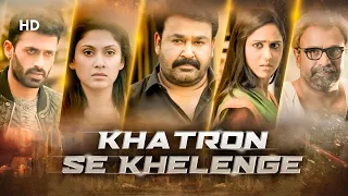 Khatron Se Khelenge (HD) | Mohanlal | Dev Gill | Vijay Babu | Miya | South Indian Hindi Dubbed Movie