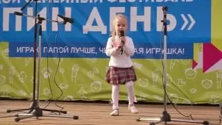 София Тихомирова (5 лет) -А ты меня любишь? Ага...