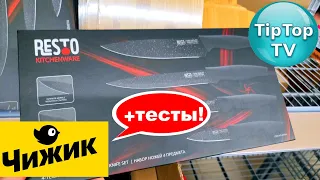 🔥В 🐥ЧИЖИКЕ ЭТО НАДО ВИДЕТЬ!🔥 ПОДВЕЗЛИ НОВИНКИ НУЖНЫ ВСЕМ 🔥ТЕСТИРУЮ ЛАЗАНЬЮ