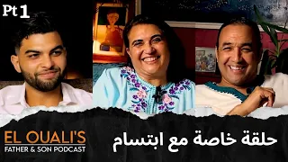 الغيرة، الحب.. والأزمات  قربونا أكثر El Ouali's Podcast Part 1