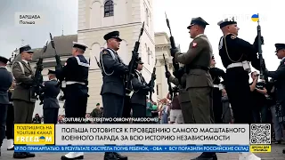 ⚡️ Самый масштабный военный парад с 1989 года проведет Польша – как проходит подготовка