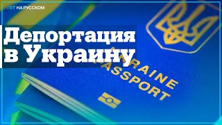 Видео выдворения украинок после проведения «референдума» в Запорожской области