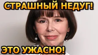 ВОЛОСЫ ДЫБОМ! ПЕЧАЛЬНЫЕ НОВОСТИ! Что случилось с известной актрисой Евгенией Симоновой?