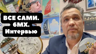 6МХ | Полностью мануфактурный хронометр до винтика | ЗАЧЕМ его делают? | Наша часовая гордость