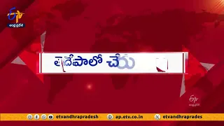 టీడీపీలోకి నరసరావుపేట ఎంపీ లావు శ్రీకృష్ణదేవరాయలు | Lavu Sri Krishnadevaraya To Join TDP