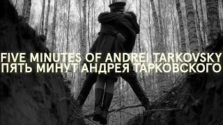 Five Minutes Of Andrei Tarkovsky