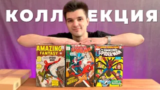 Обзор ОМНИБУСОВ и Синглов Человека Паука / Amazing Spider-Man